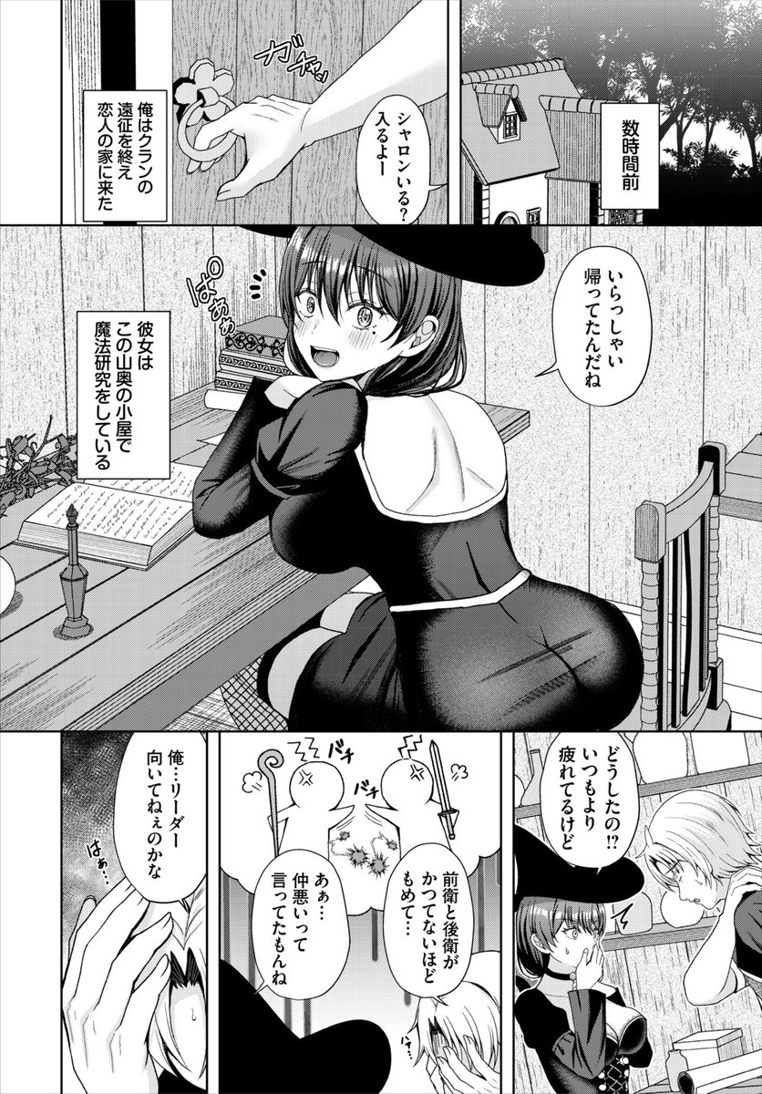 ワンちゃん甘えていいよ(きゃりね)｜無料エロ漫画試し読み