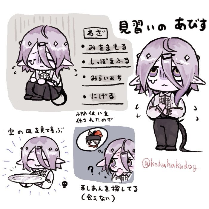 ひらさか tweet media
