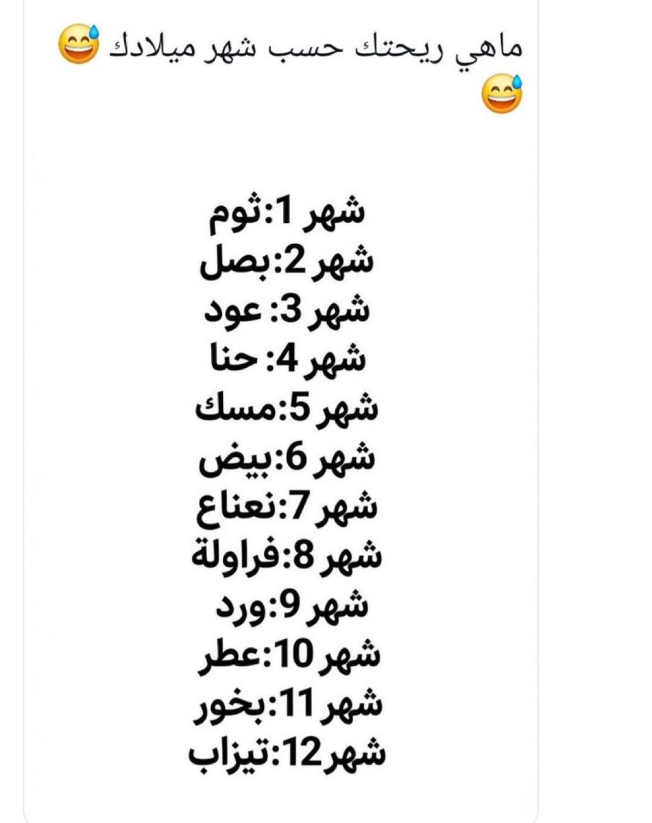 🤍 tweet media