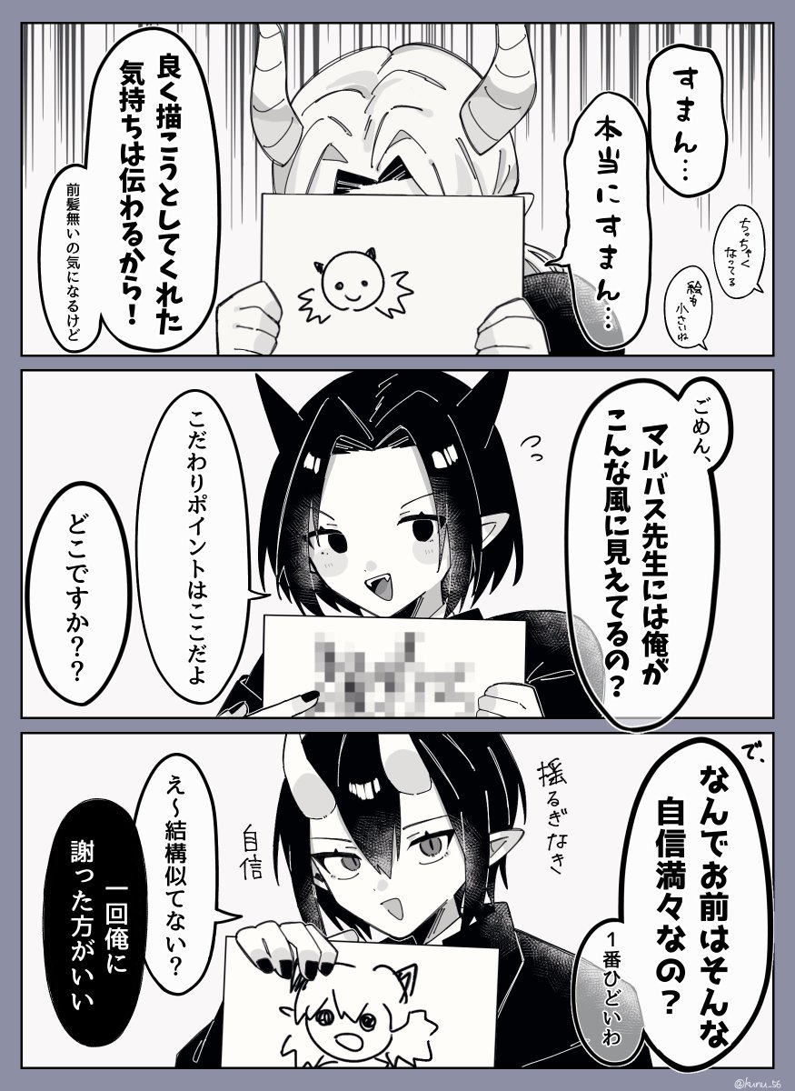 くぬぎ tweet media