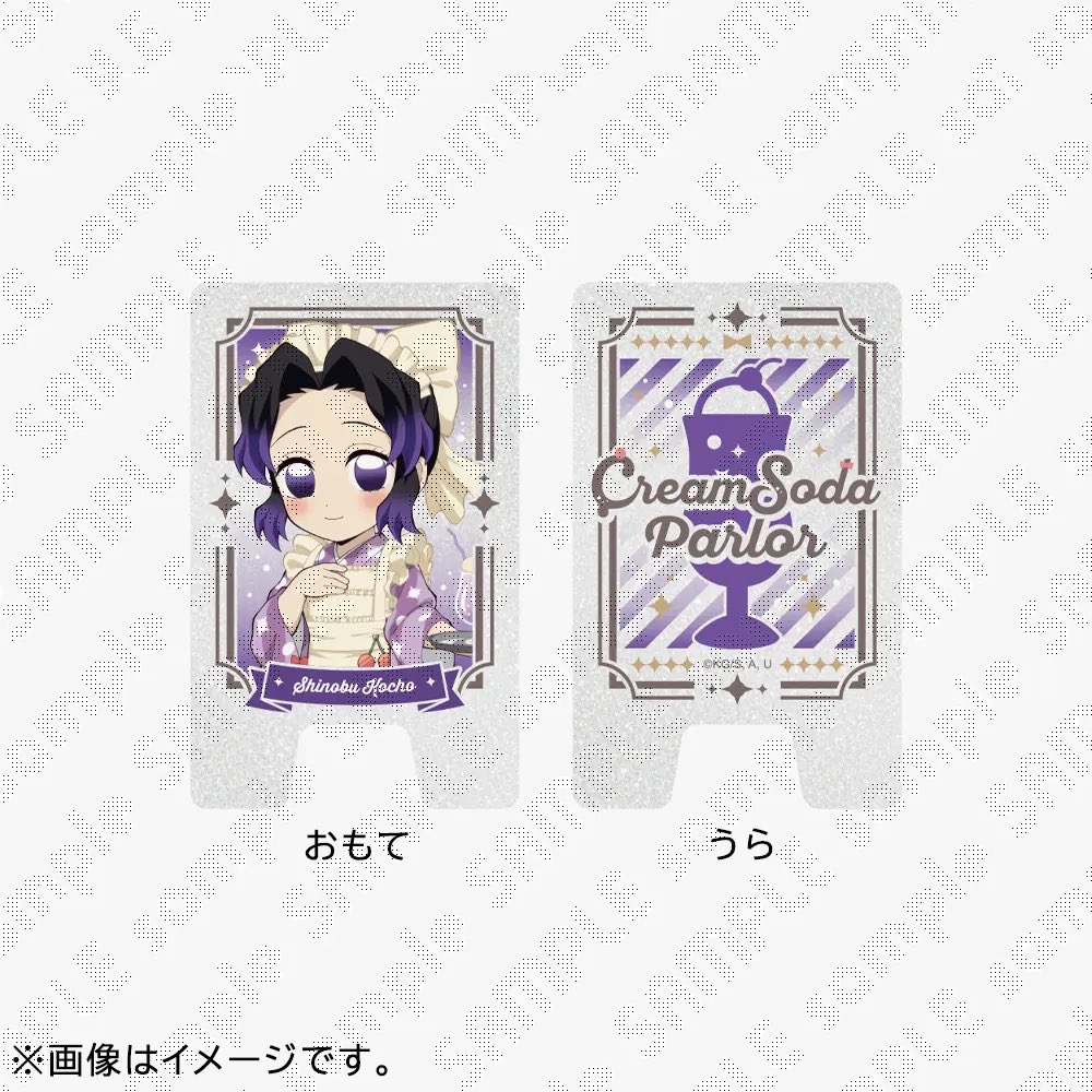 ufotable Cafe Tokyo】 ご好評につき、鬼滅の刃「クリームソーダ