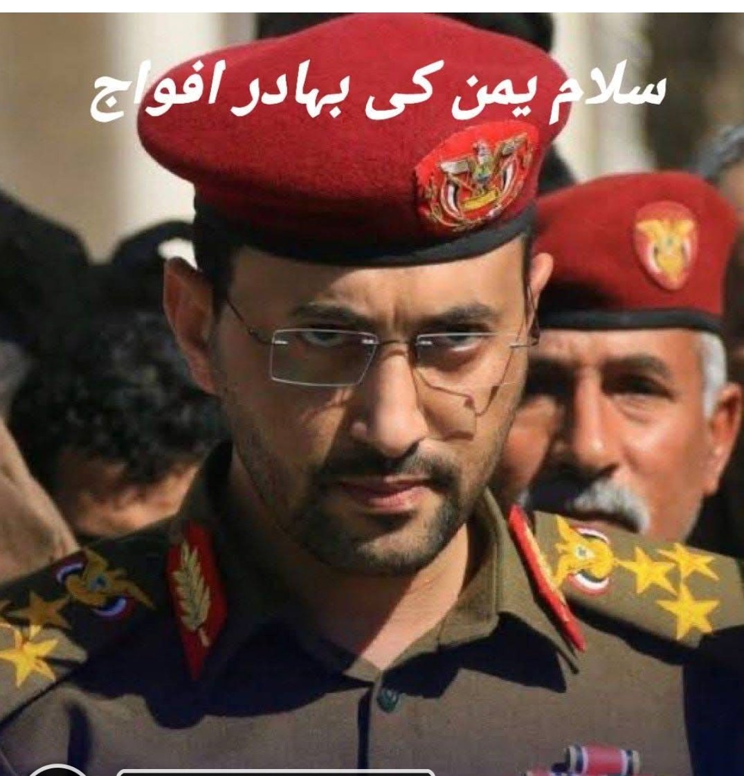 aale_zaidi's tweet photo. یمن ہم شیعہ قوم کی ریڈ لائین ھے ہم پاکستان میں موجود امام علی ع کے شیعہ اس بات کا اعلان کرتے ھیں یمن پر کسی بھی مجرمانہ حملے کو برداشت نہی کریں گے لہذا نیوٹرلز سے گزارش ھے نیوٹرل ہی رھیں https://t.co/xxI8qoAkvJ