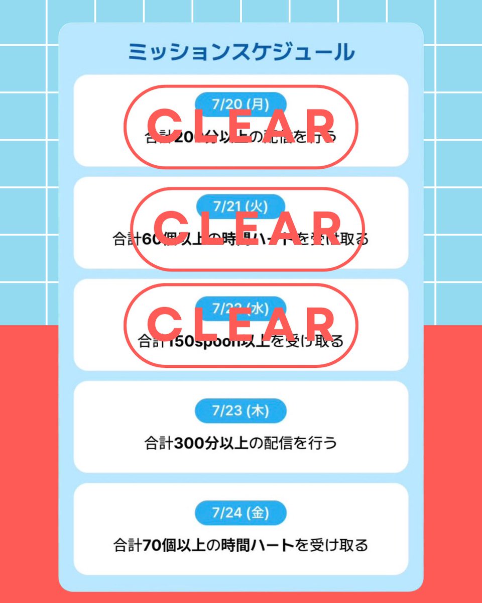moodycat28's tweet photo.  ︎︎
Jul.22.2026 🌻
￣￣￣￣￣￣￣￣

長くやってほしいな///
んもぅっ！頑張ったから､､､ｴｲｯ！

になるのかなあ､､､ﾆﾏﾆﾏ。
配信 配信ッ🤳ﾎﾟﾁｯ

いや誰が1分で終わらすううう？！
違う違うっ！そうじゃ。
そうじゃなーいーっ☝🏻 ͗ ͗

今日も頑張りますゆえよろぴー!!!! https://t.co/9m3xTQukwD