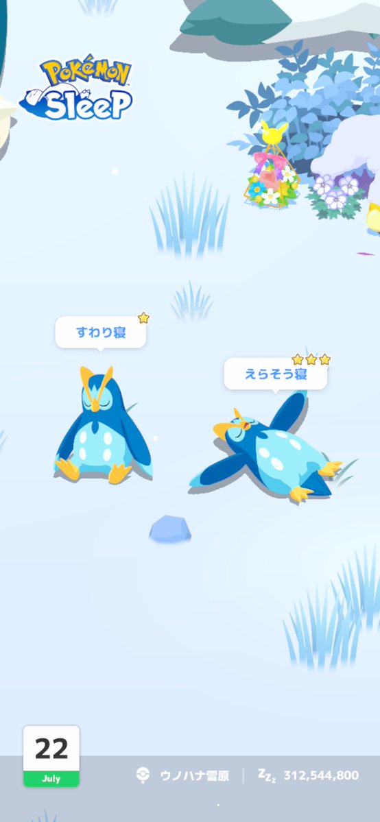 deathgyonikun's tweet photo. #ポケスリ3周年をみんなで 
🐧🐧❤️ https://t.co/aSNuXKozIP