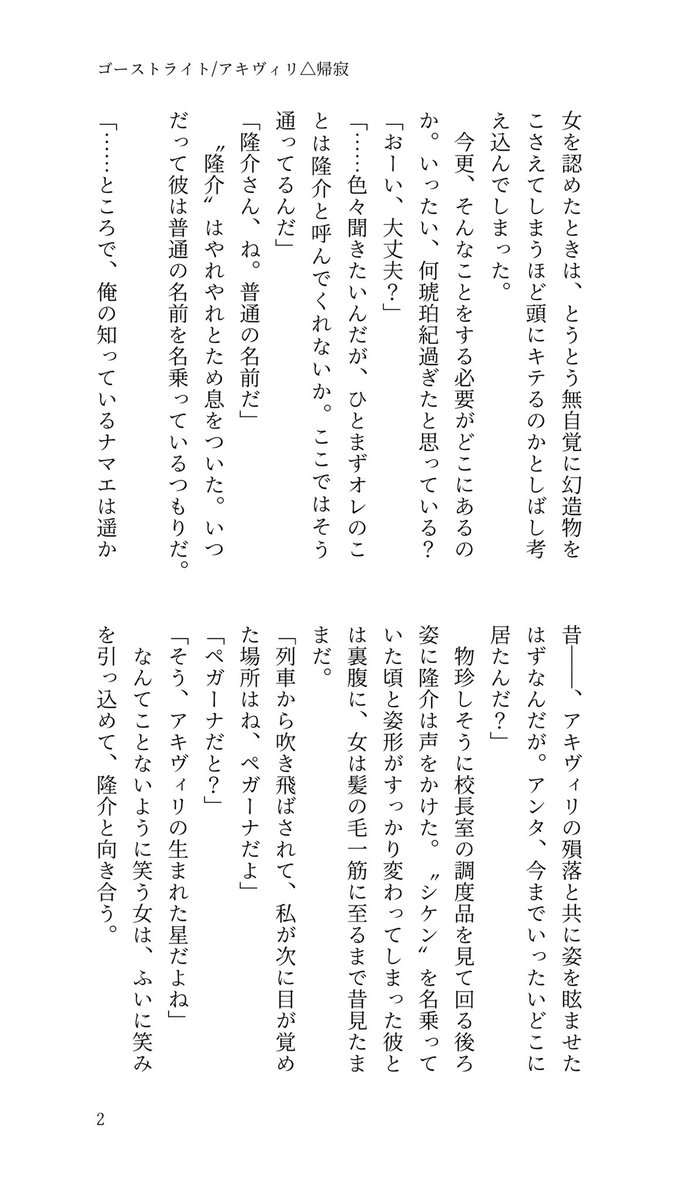 haco_81's tweet photo. #hustプラス

🚂△🎲の話
※強めの幻覚を見ています https://t.co/rroKYdeAT5