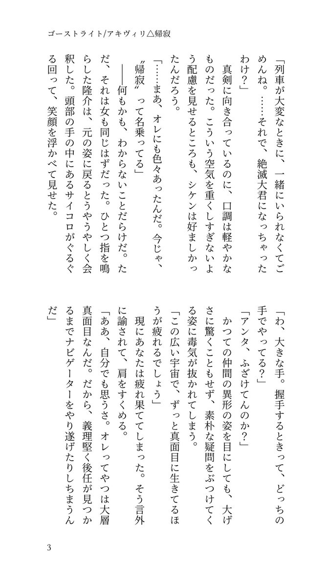 haco_81's tweet photo. #hustプラス

🚂△🎲の話
※強めの幻覚を見ています https://t.co/rroKYdeAT5