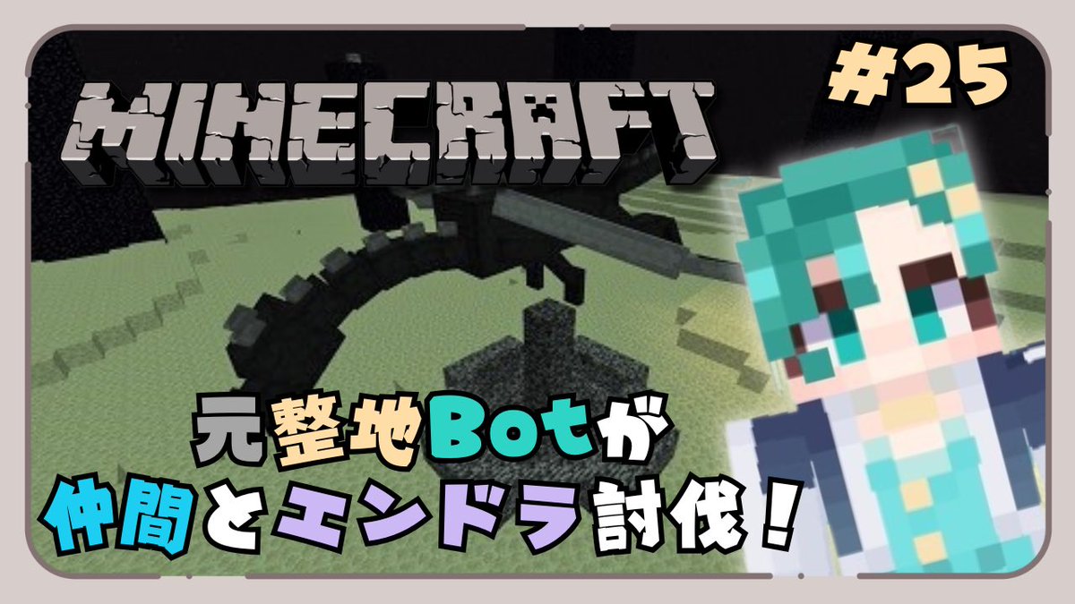 Mizuki_Techi's tweet photo. ･:* .🪸.: 𓇼･:* .🪼. *:･𓇼 :. 🪸. *:･

🫧 今夜の配信告知🫧

21:30~【 #Minecraft 】 エンドラ⚔️
🔗はツリーをチェック！

高評価︎👍🏻 共有📣 コメント💬 
よろしくお願いします .ᐟ.ᐟ 
#Vtuber #Youtube #てちてち配信 
 
･:* .🪸.: 𓇼･:* .🐚. *:･𓇼 :. 🪸. *:･ https://t.co/cniC7xywsZ