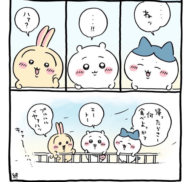 jou110's tweet photo. ウサギや島二郎が倒されるもハチワレが「なっちゃった」事により逆転勝利した世界線だと思われるが…… https://t.co/EroIF1Jv9b