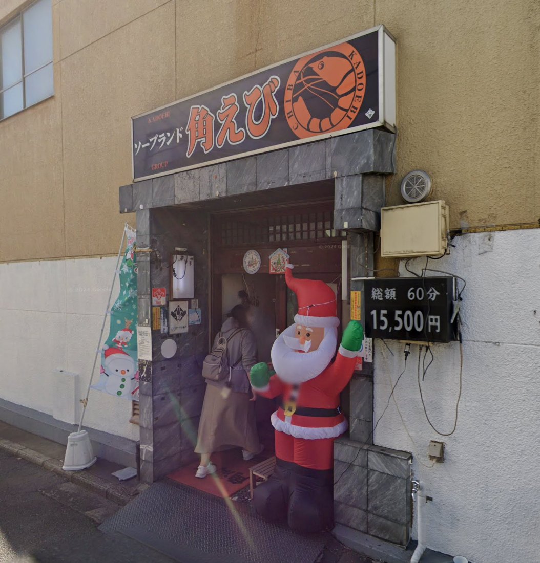 tumugi392's tweet photo. 【悲報】Googleストリートビューさん、
女さんのとんでもない出勤シーンを激写してしまったｗｗｗ https://t.co/PCOESXB448