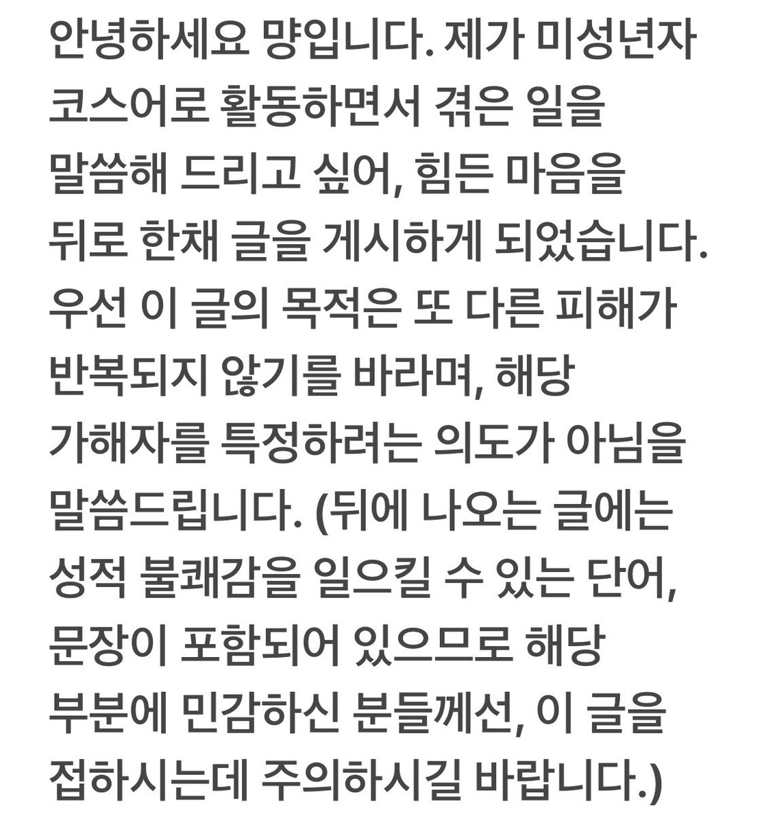 먕 tweet media