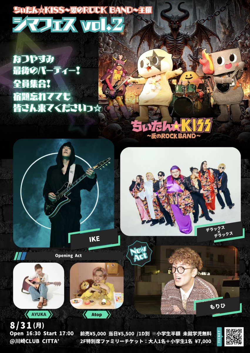 Clifford🟦ゼロ打ち@9/21主催ライブ (@clifford561999) / Posts / X