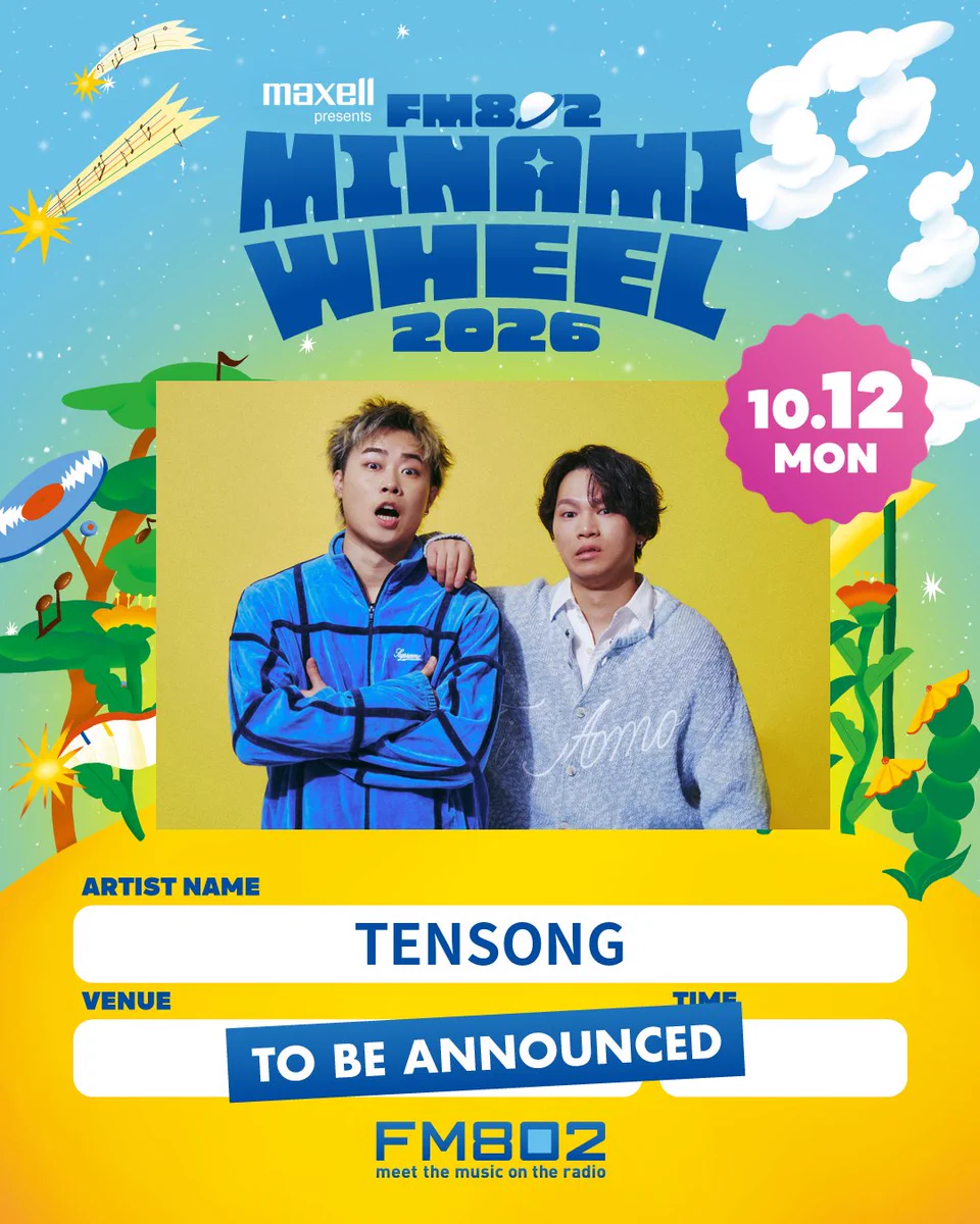 テンソング　TENSONG サイン入りポスター TENSONG (@10song_official) / X