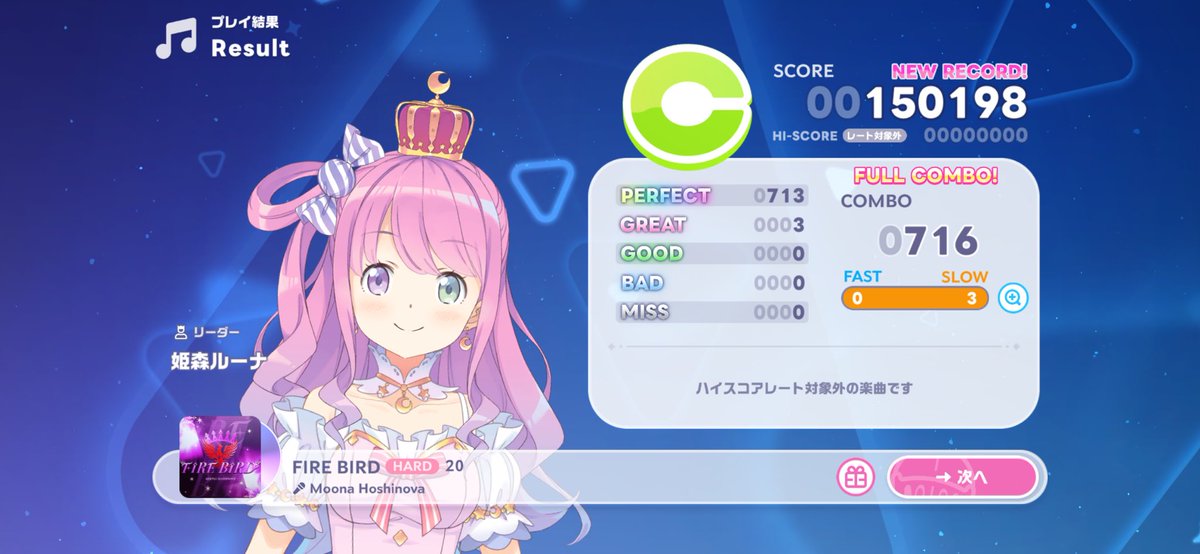 arishado_1027's tweet photo. 一応FIRE BIRDあるらしいからホロドリ触ってみた！
判定は他のゲームと比べてちょっと緩い？感じがした https://t.co/CjbuIwkx7k