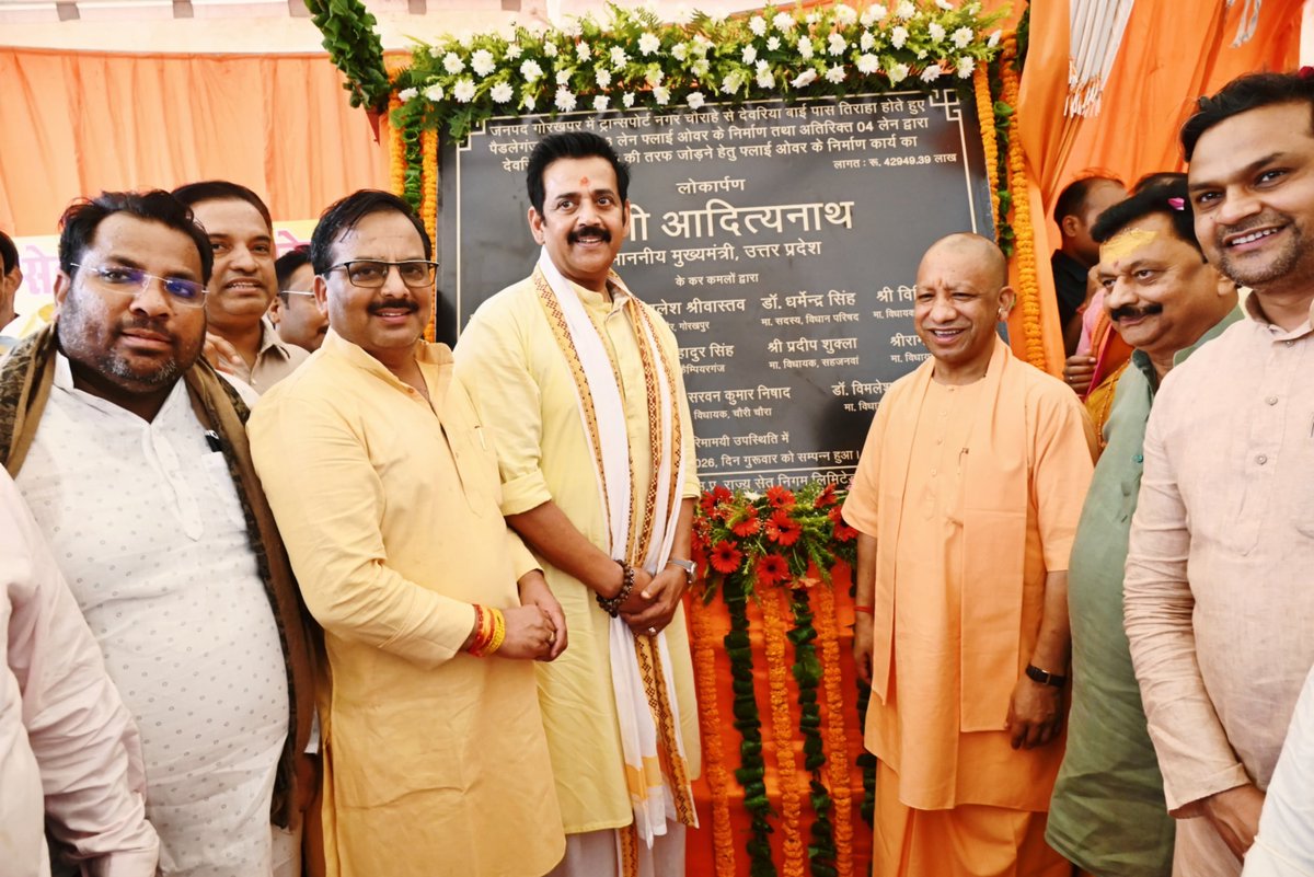 CMOfficeUP's tweet photo. गोरखपुर की प्रगति को नई रफ्तार...

मुख्यमंत्री @myogiadityanath जी आज गोरखपुर में ट्रांसपोर्ट नगर से पैडलेगंज तक 6-लेन फ्लाईओवर एवं इससे देवरिया बाईपास को जोड़ने वाले 4-लेन फ्लाईओवर सहित ₹995 करोड़ से अधिक लागत की 14 लोक-कल्याणकारी विकास परियोजनाओं के लोकार्पण एवं शिलान्यास कार्यक्रम में सम्मिलित हुए।

इस अवसर पर मुख्यमंत्री जी ने कहा कि आवागमन जितना तेज और सुगम होगा, प्रगति भी उतनी ही तीव्र गति से होगी और प्रगति होगी तो समृद्धि अपने आप आएगी।
