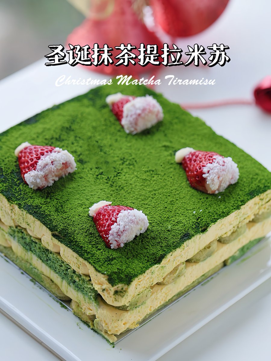 FernandoCakikh's tweet photo. Took a bite of this fragrant Japanese matcha tiramisu today – the bitterness of premium matcha perfectly balances the creamy mascarpone, a cozy twist on the classic Italian treat!， https://t.co/zUpVpWdKmC