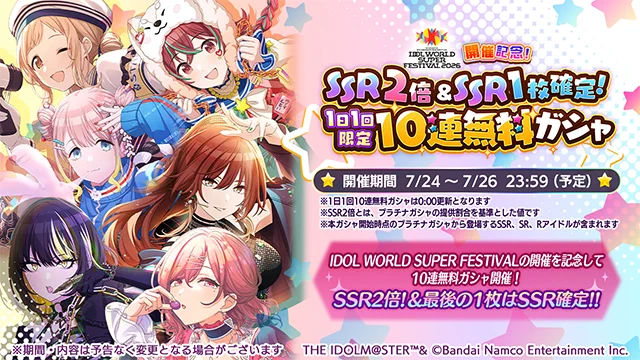 アイドルマスター シャイニーカラーズ公式 on X: 