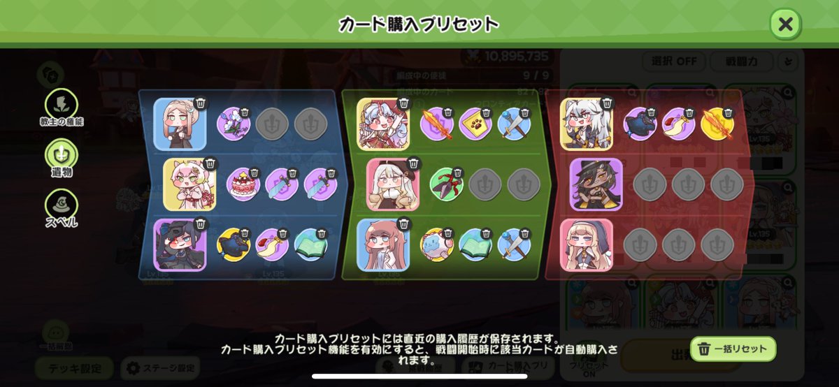 trickcal_GW's tweet photo. エーリアスフロンティア開催中！

デ：リバリーで明日登場のボス「M.E.O.W」に挑戦できます💪

💡ボス攻略のポイント
✅感電付与持ちを1体は採用
✅物理アタッカーを軸に編成
✅権能は急発進を採用💨

実装直後のティグも早速大活躍⚔️
画像の編成を参考にぜひ挑戦してみて下さい！️ https://t.co/JFD8GUAArb