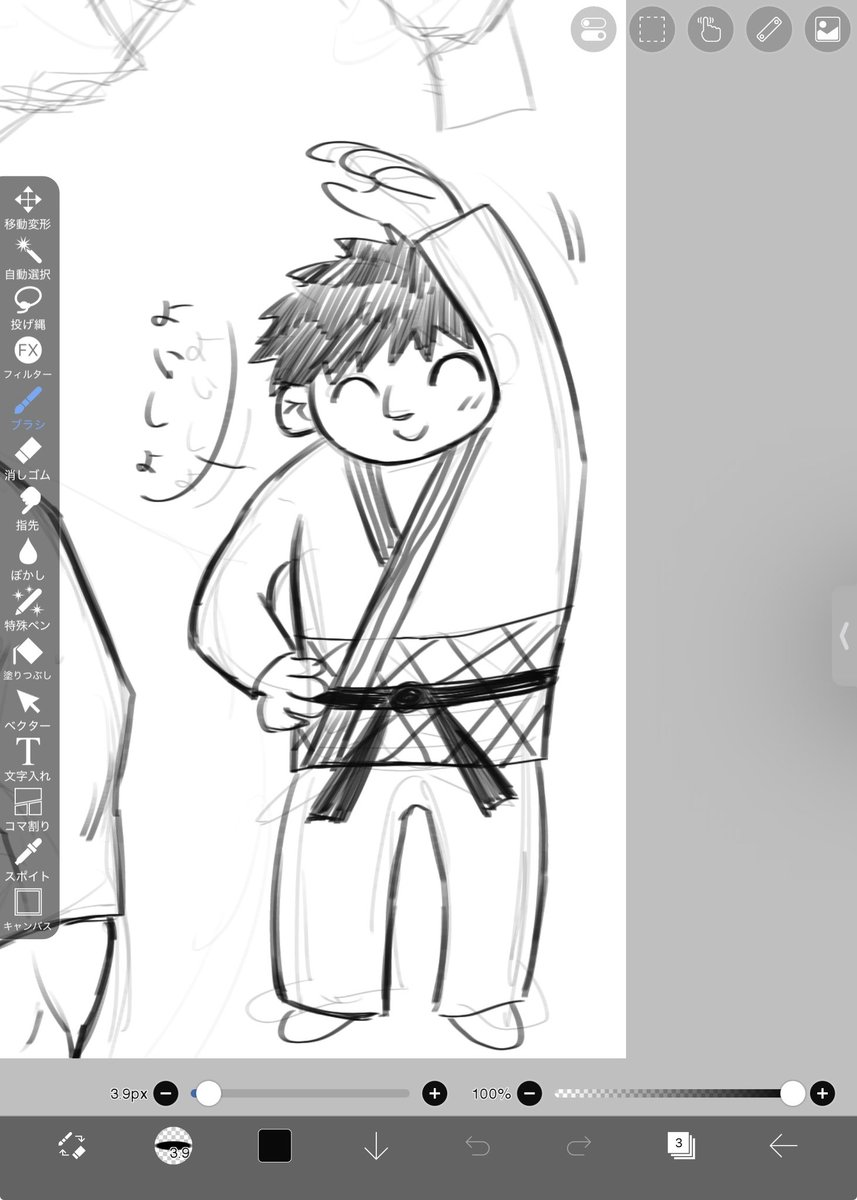 hashinome's tweet photo. #ケンガン #kngn #rkgk https://t.co/aP1ukRepG6