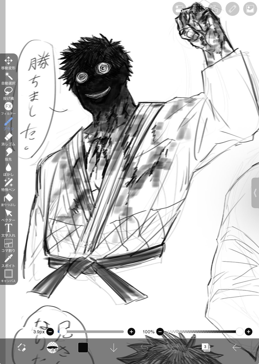 hashinome's tweet photo. #ケンガン #kngn #rkgk https://t.co/aP1ukRepG6