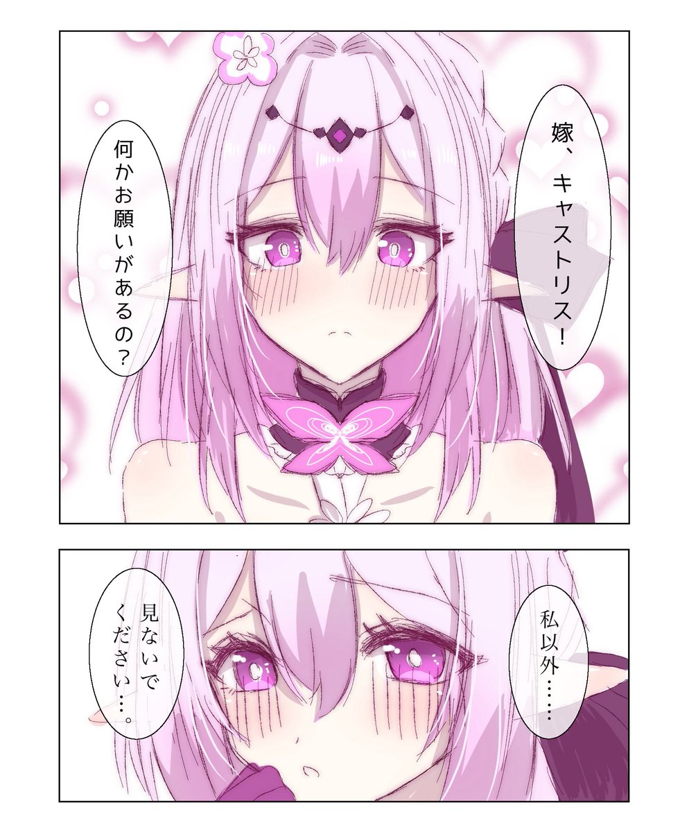 寝るな🍰 tweet media