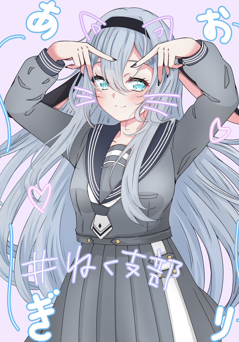 shiinaringo29's tweet photo. ＃ねく支部 https://t.co/q6UVh8VFBh