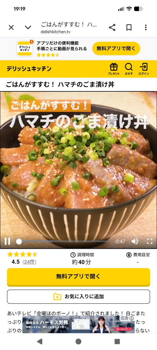 feketerigo530's tweet photo. 半分はごま漬けにして明日たーべよ https://t.co/XaSKpN1JdJ