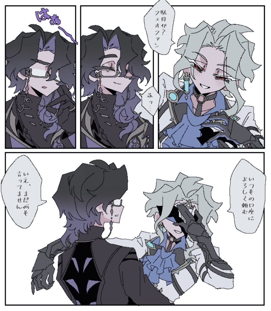 ののの tweet media