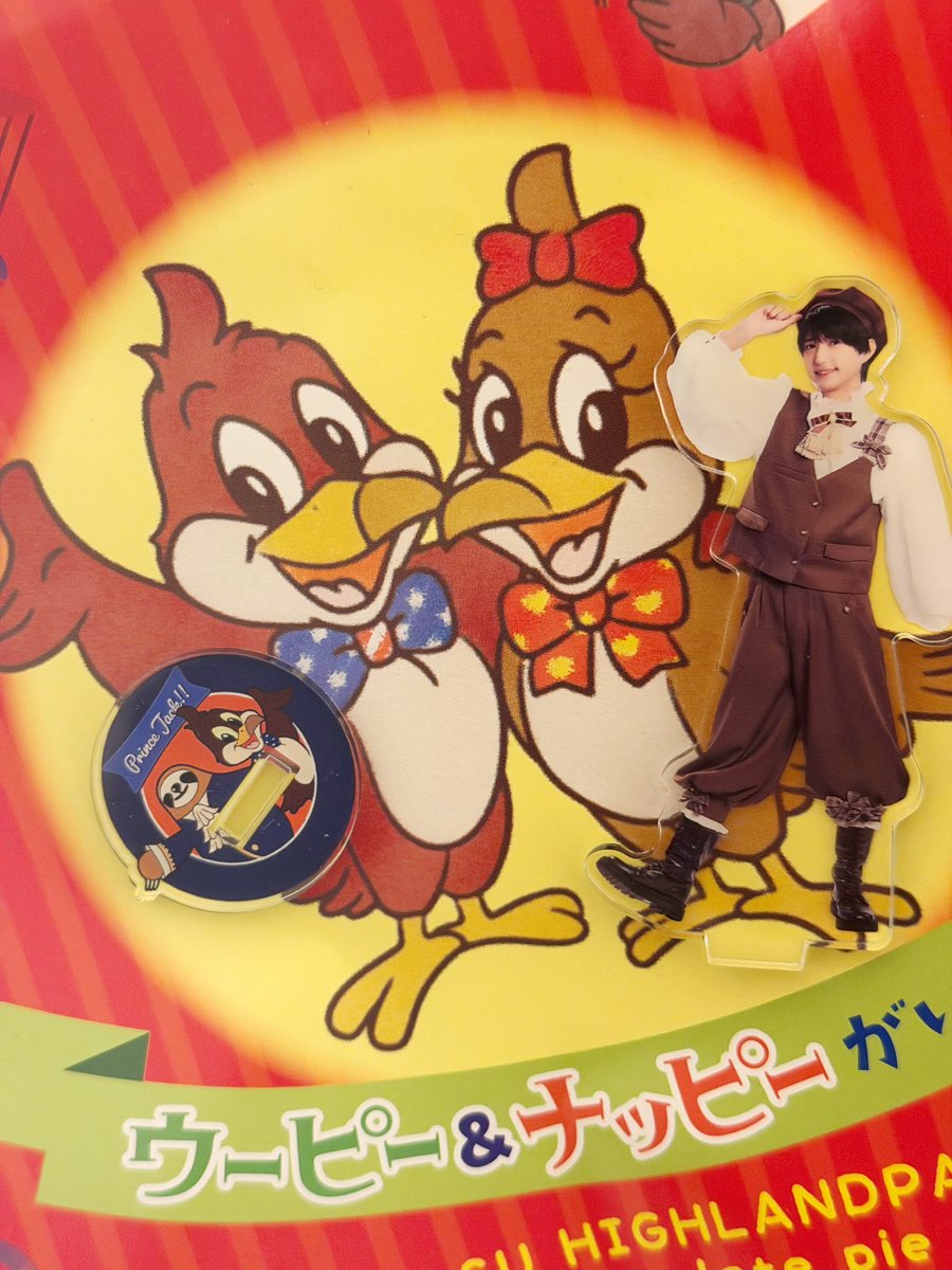 taisho_time's tweet photo. 那須ハイ楽しかったな😔🩵
お土産の包装紙可愛い！ https://t.co/rK7wuYxarQ