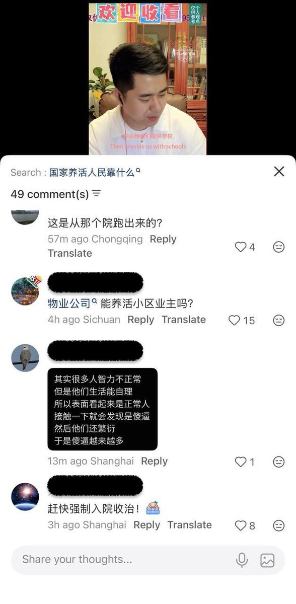 李老师不是你老师 tweet media