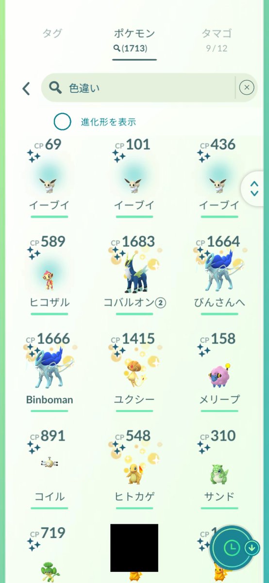 BINBOWMAN1006/社畜組 tweet media