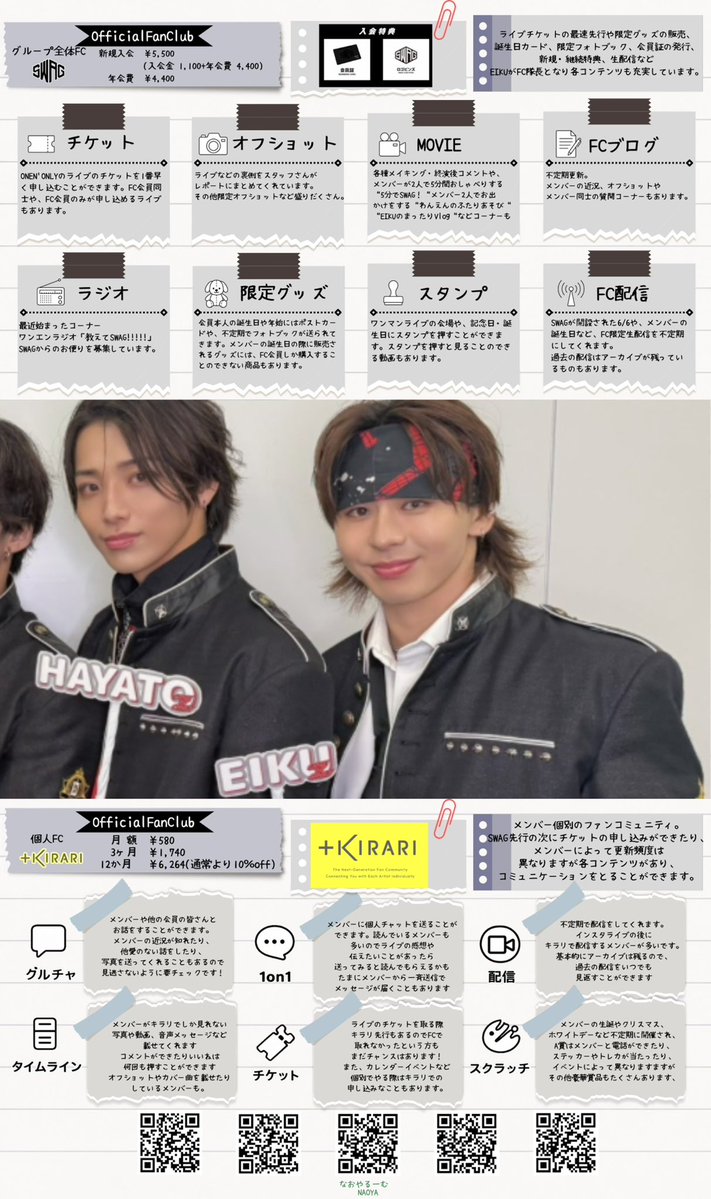 takao_okutan's tweet photo. ╭━━━━━━━━━━━━━━╮
 
       STAR 出演 #EBiDAN 所属
         ONEN'ONLY - ワンエン -

╰━ｖ━━━━━━━━━━━━╯

#STARスター #ワンエン教えたい #ONENONLY #ワンエン
#EIKU #TETTA #HAYATO  #わびさびニキ
@onenonly_tokyo https://t.co/XHAI57Afiq
