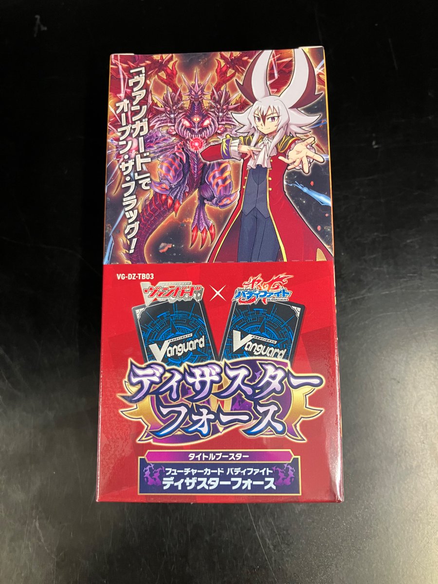 ブックオフ西友鳴海VG入荷情報 明日7/24(金)発売のVGタイトル