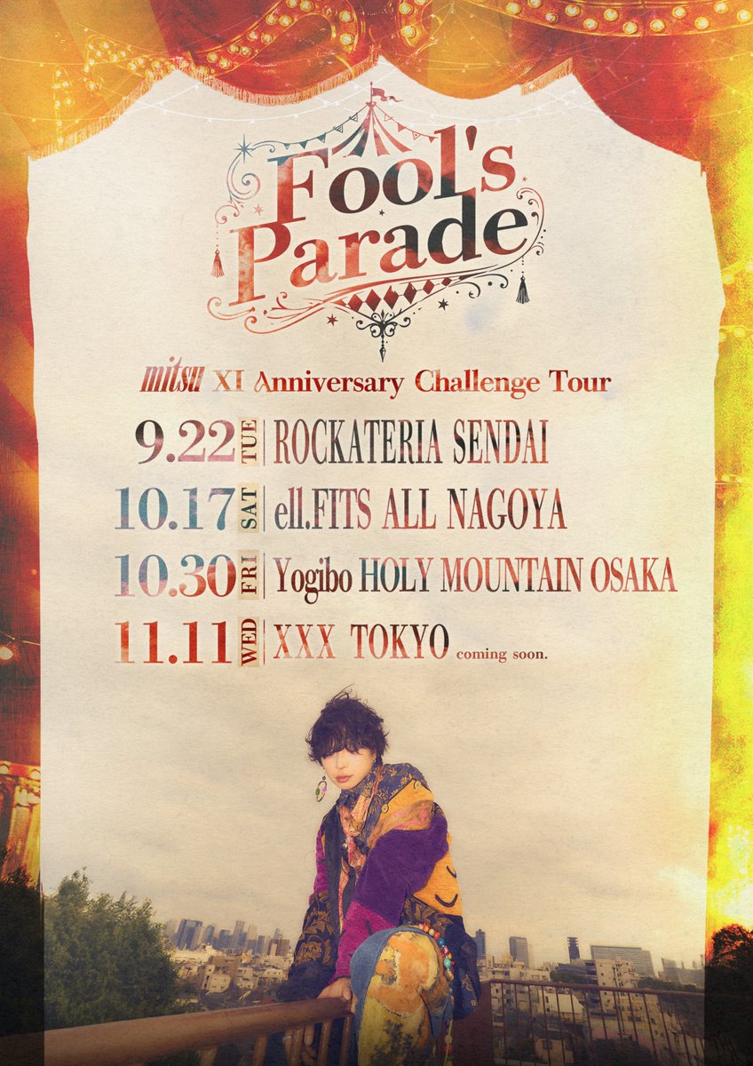 neu_mitsu's tweet photo. 何年ぶりかもわからないくらい久々に、
バンド編成でのワンマンツアーが決まりました🎪

いつでもできるわけじゃないからこそ、
この機会にぜひ今のmitsuバンドに触れてほしい。

そして何より、
一緒にライブを体感してほしい。
きっと元気を届けられると思うから✊

まずは先日開設したファンクラブ先行から始まっています。

お待ちしてます✌️