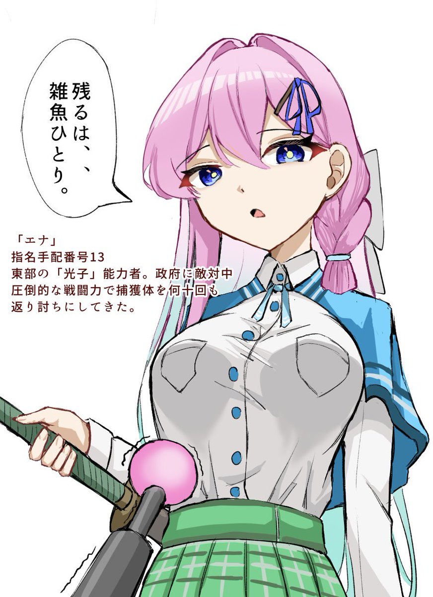 Illust_reverse's tweet photo. 敵に敗北して捕まり、これから性奴隷にされちゃう子 https://t.co/tNvINq2Hdu