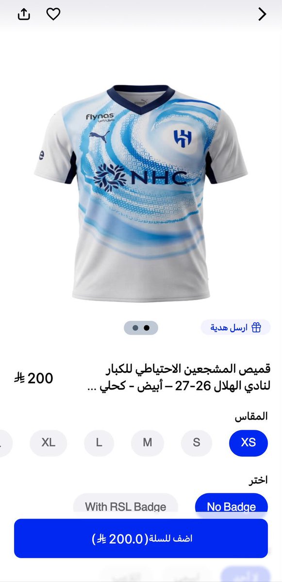 سينشي الهلالي ★ tweet media