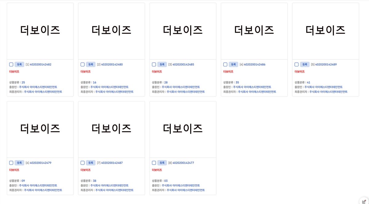 kkochinam's tweet photo. What kind of claim is this???
"THE BOYZ name and trademark rights belong to One Hundred"? Excuse me??

The trademark rights and the rights to the name THE BOYZ are not owned by ONE HUNDRED. IST already granted the members free rights to use the trademark and officially informed them about it.

How far are we supposed to let a lawyer go while intentionally making false claims? Please check the facts before making baseless claims..🤦🏻‍♀️🤬

#THEBOYZ #더보이즈