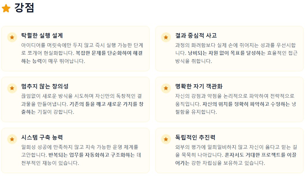 suddenlypoor's tweet photo. #협찬
사주, MBTI 이런거 좋아하는 아갓씨들 계신가요?
저는 좀 좋아해요👉🏻👈🏻

소개드릴 육공사주는 사주+MBTI로 나를 분석을 해주는 서비스가 있는데요
아갓씨들도 함께 해보시면 좋을 것 같아서
이벤트도 함께 가져왔슈
 
#RT+#Follow 추첨을 통해 3분께
나 사용법 이용권과 질문권 3개를 드려요! https://t.co/8pbQkgQGHP