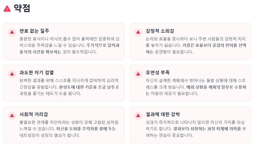 suddenlypoor's tweet photo. #협찬
사주, MBTI 이런거 좋아하는 아갓씨들 계신가요?
저는 좀 좋아해요👉🏻👈🏻

소개드릴 육공사주는 사주+MBTI로 나를 분석을 해주는 서비스가 있는데요
아갓씨들도 함께 해보시면 좋을 것 같아서
이벤트도 함께 가져왔슈
 
#RT+#Follow 추첨을 통해 3분께
나 사용법 이용권과 질문권 3개를 드려요! https://t.co/8pbQkgQGHP