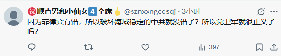 链条 tweet media