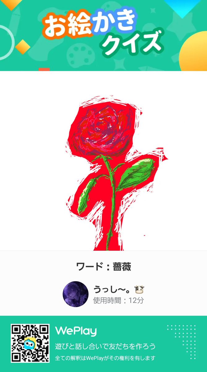 1130_tiger's tweet photo. 全然ニコニコにもXにも出没できてなかったから心配させてしまったかもですが

最近僕は違うアプリで絵師としてお絵描きを嗜んでいまして

僕は元気です https://t.co/NLKTT1LLaH