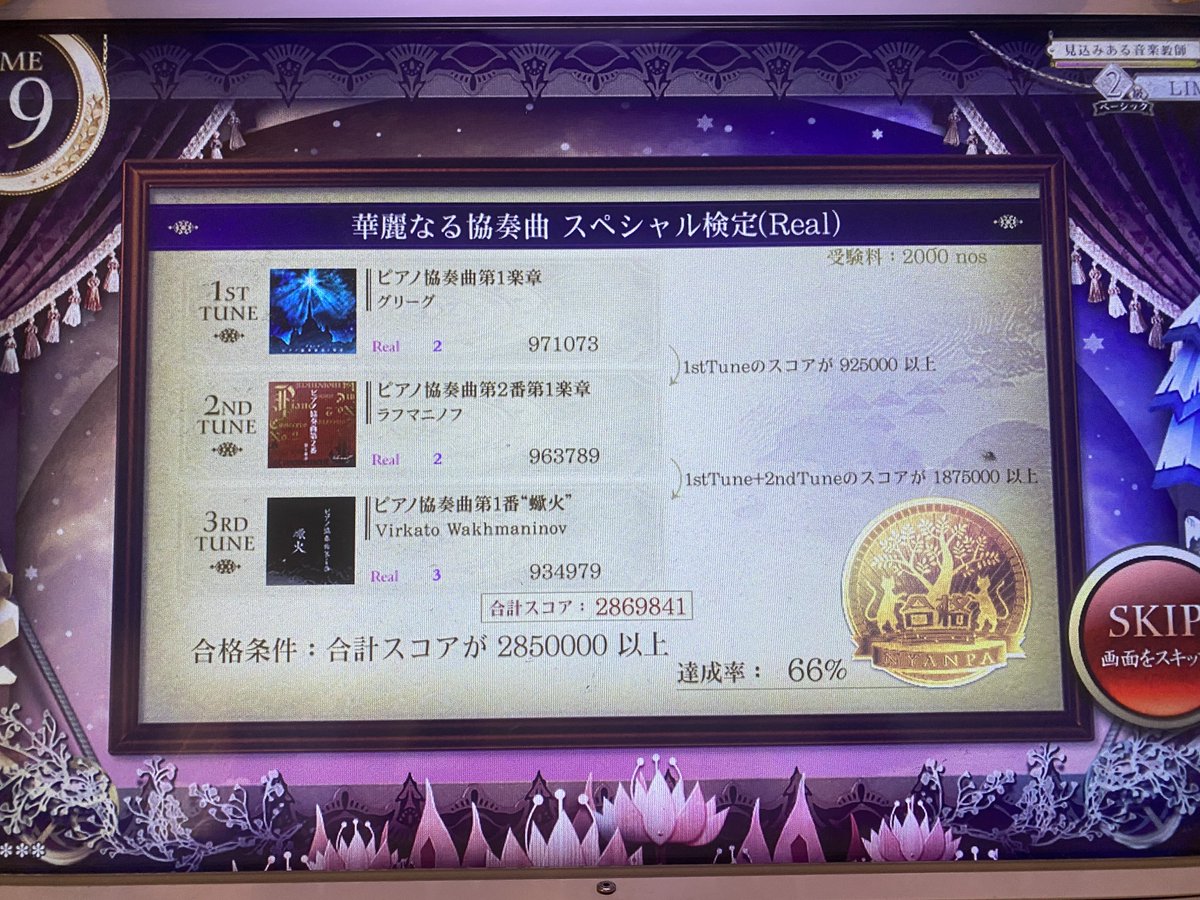 sin_popn's tweet photo. ヤッハー‼️蠍火に音楽じゃー‼️ https://t.co/gYrAr003iP
