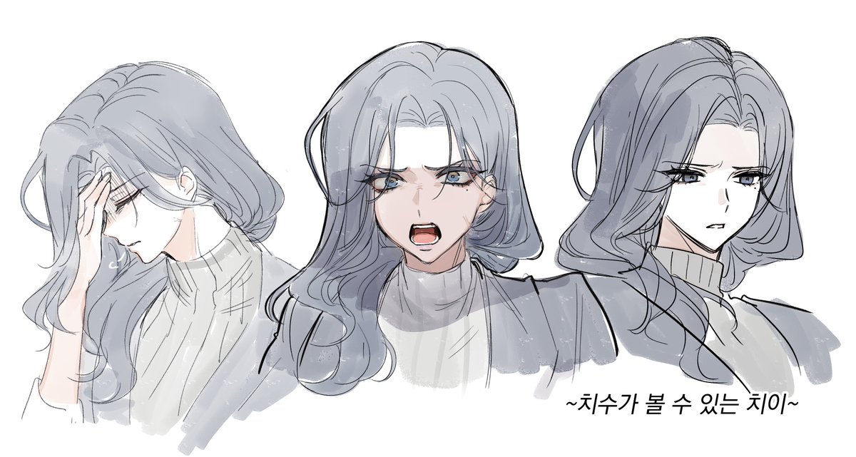 SU_KI_2's tweet photo. 치이는 치수랑 같이 있을 땐 맨날 이런 예민가나디 상태임 https://t.co/NlBdIDHsr6