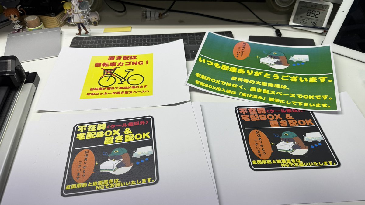 ⭐️ヤマト搬入設置込⭐️美品⭐️24時間以内匿名無料発送⭐️府中家具⭐️タンス とりあえず案内看板作った。 宅配ボックスの使い方案内をひっくり返す