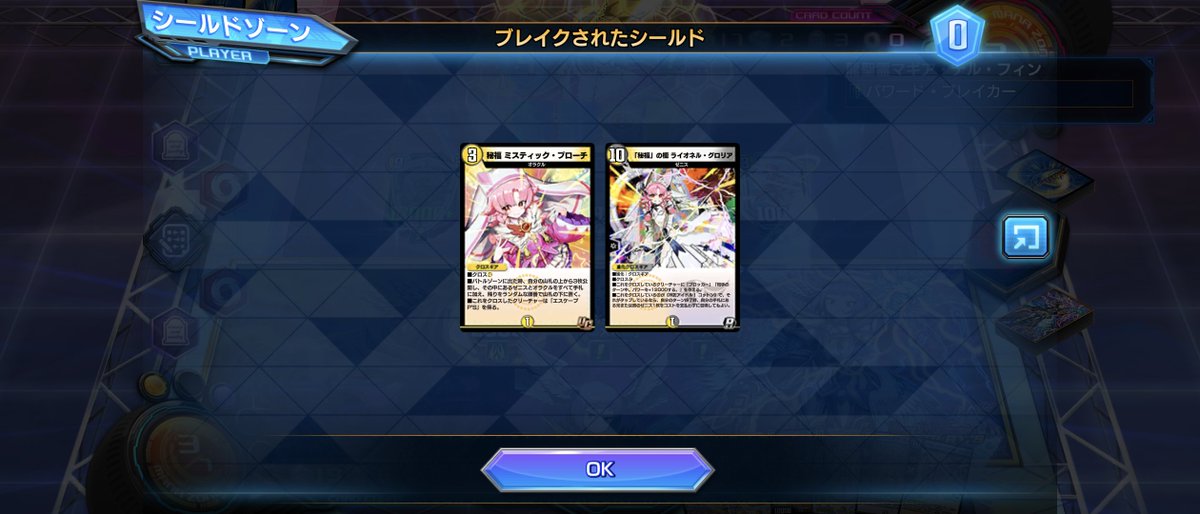zerovanisu4's tweet photo. 2枚だけ入れてたライオネルが超探索で見つからなくてガイガイ音頭踊ってる

\\ ꐕ ꐕ ꐕ ꐕ //ﾜｯｼｮｲ\\ ꐕ ꐕ ꐕ ꐕ // https://t.co/X7BHvEx1oS