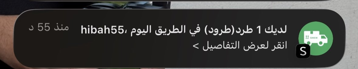 w_a9282's tweet photo. الحمدالله وصلت🌚🏃🏻‍♀️🏃🏻‍♀️ https://t.co/HzswrhrySW