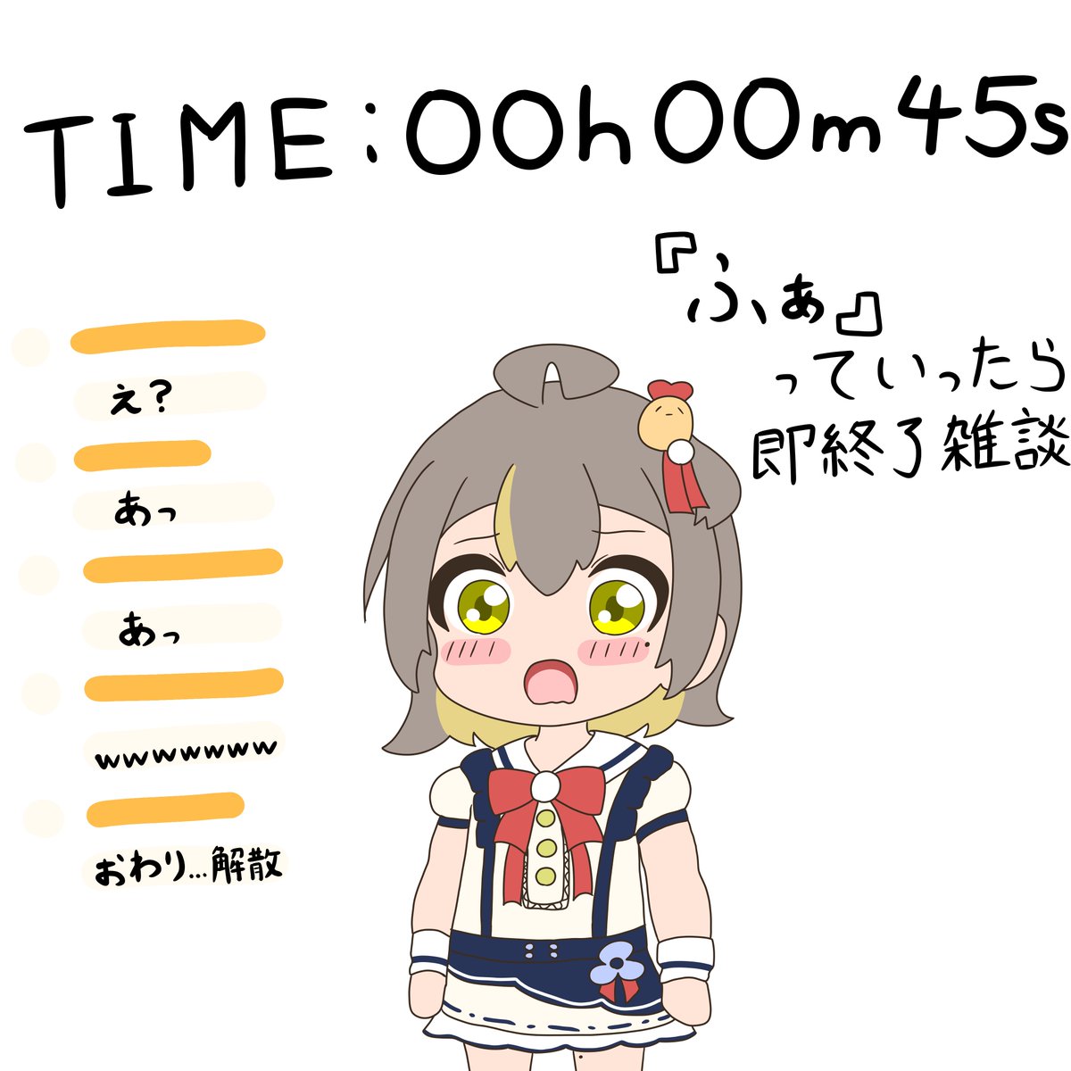 whein_cloe's tweet photo. 2025/01/04のにこち
まさかの企画をやろうと思った経緯を説明する序盤で終了
無意識って怖いね

珍しく短い配信なので時間がない人でも見やすい優しい配信 https://t.co/KQ5E5XWoVV