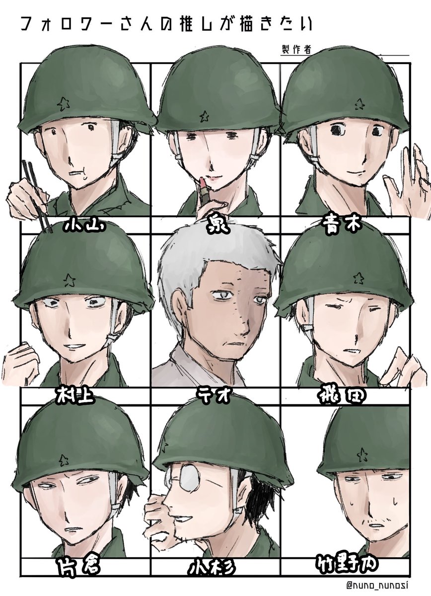 129Nag's tweet photo. リクエストありがとうございました🙏枠余りましたので下の段は私の推しを描かさせていただきました。 https://t.co/u8KpZuZQVR