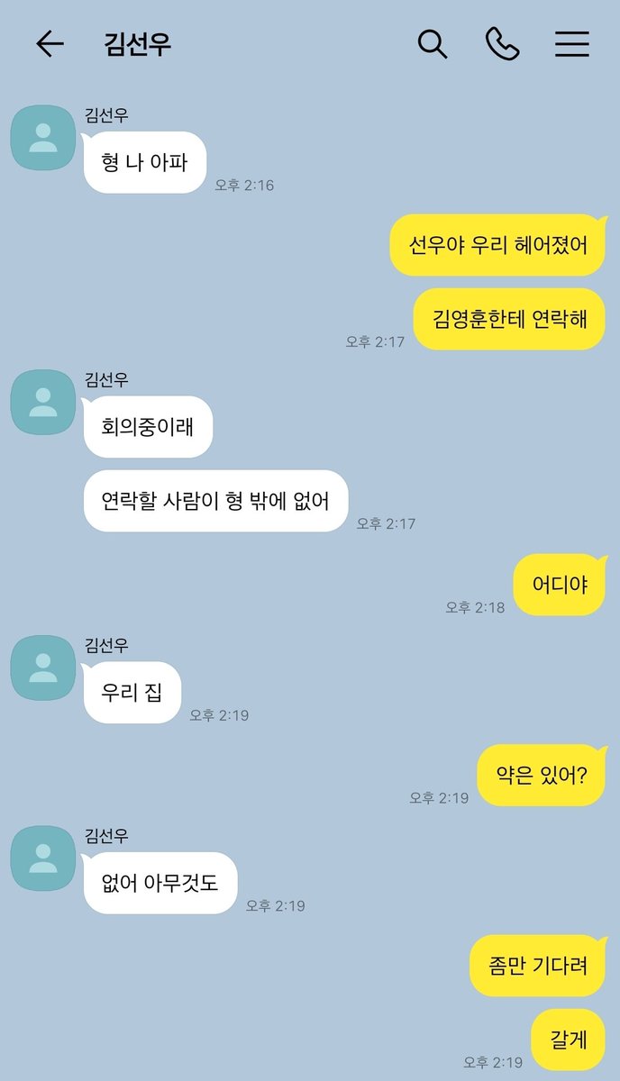 mspring913's tweet photo. #밀선 +김형제
아프지 마 https://t.co/LupfYmRtZV