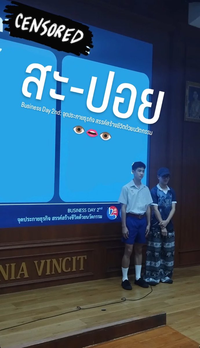 iflower_u3's tweet photo. เด็กบิสเนสสวันนี้ทำอาไร https://t.co/9lWlpbRdNI