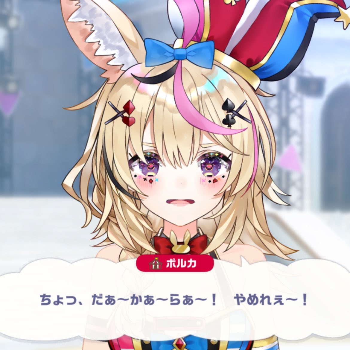 yui_holo's tweet photo. ストーリーに出てくるポルカかわいすぎてスクショ止まらないよ〜😭💞
いつもとお顔の雰囲気違って良すぎる‼️‼️‼️
特に照れ顔❣️❣️破壊力やばすぎた🤦🏻‍♀️💖 https://t.co/Y0DQUbJOJr